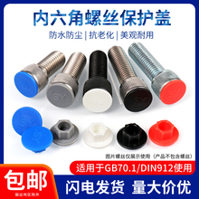 �����Ǳ��o�w���������b��w��ˮ�w���Pñ�ݽz���m��M3M4M5M6-M24