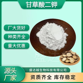 其他生物化工;工业植物提取