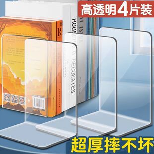 Upgraded Pet Transparent Bookend Thickened L-Shaped Divider Book Stand Book Clip Fixed Book Stand Bookshelf Desktop Bookshelf