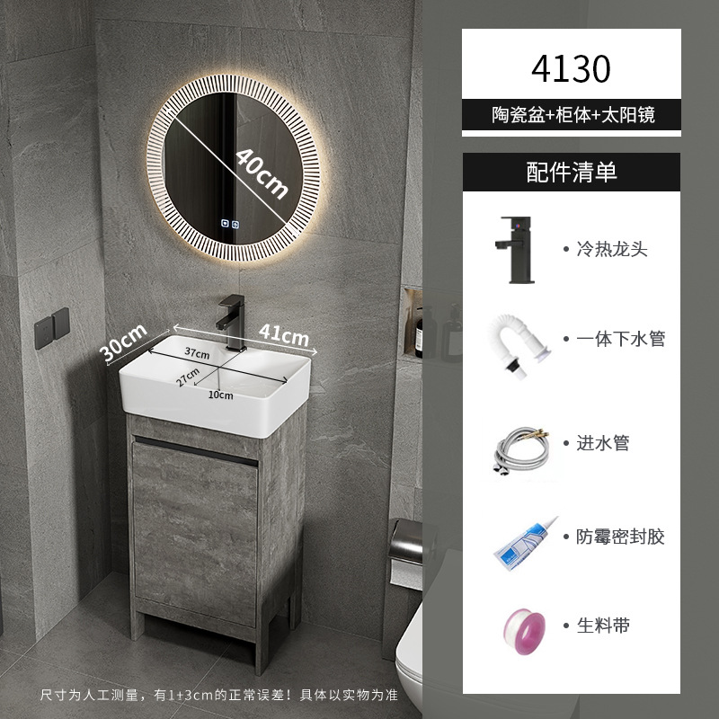 Apartamento pequeño ultra estrecho armario de lavabo de piso combinado espacio armario de baño de aluminio lavabo baño profundo lavabo