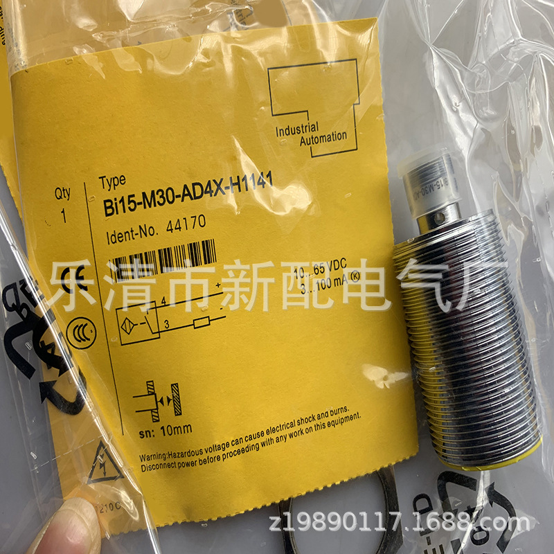 全新实物现货BI15-M30-VP4X-H1141 VN4X-H1141 感应开关质保一年