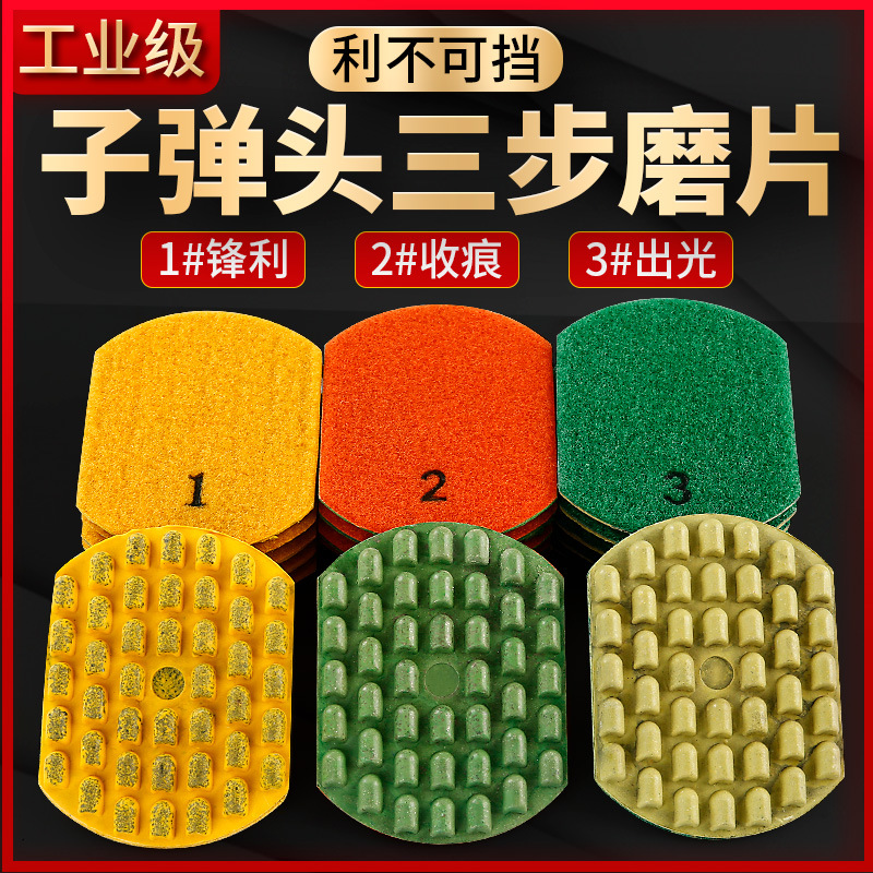 Lácteas abrasivas de tres pasos para engrosar el piso de mármol y terrazo de granito para restaurar el puerto de corte para eliminar la diferencia de altura