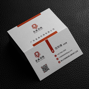 特种纸名片明信片烫金卡片荷兰白珠光布纹安格刚古竹棉纸设计制作-阿里巴巴