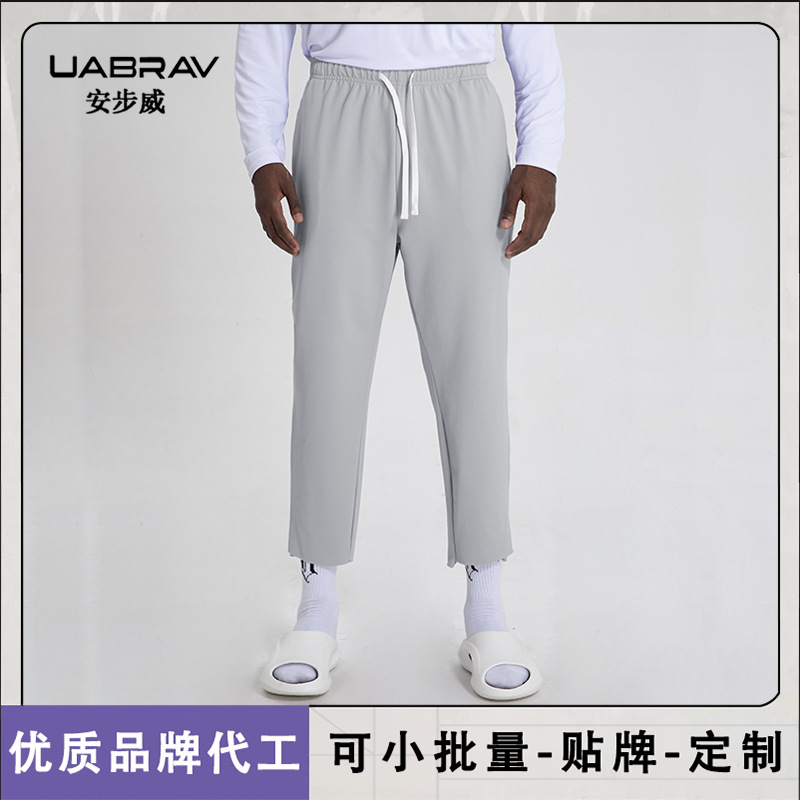 American Running Quick-drying Basketball Training Pants for Lovers Autumn and Winter Drawstring Wide-leg Loose Casual Sports Pants for Men