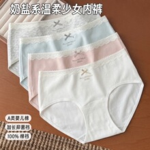 10A抑菌加长裆纯棉内裤女 透气亲肤女生内裤纯棉三角裤头厂家批发
