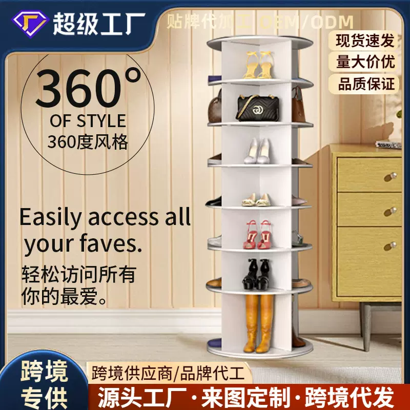 多层鞋架旋转亚马逊包包展示架收纳商场家用落地360度鞋柜收纳架