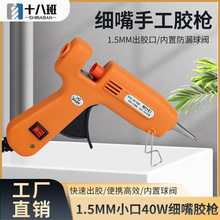 ʮ˰40WzӰ1.5mmСڏzֹzz