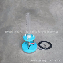 沥青路面渗水试验仪 路面渗水仪 量筒容积600ml底座直径220mm优惠