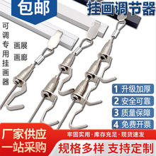 挂画器轨道可调节滑轨导轨条画展画廊隐形滑轮吊挂钩挂镜线槽批发