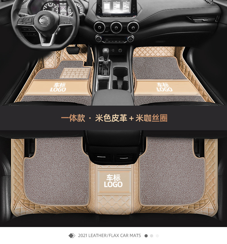 Fully Enclosed Car Floor Mats Diamond Pattern Double-Layer Wire Ring Car Floor Mats Cross-Border Supply Source Factory Dropshipping