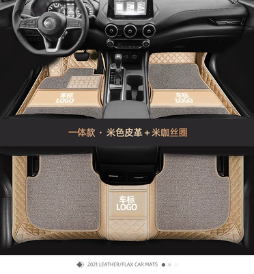Car Floor Mats Diamond Pattern: Modelə uyğun ayaqaltı - beige-rice-coffee