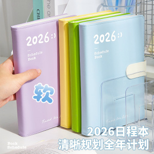 2026��Pӛ���Ӻ��s��W����ӛ���ľ��̄��k����Ʒӛ�±���ˇӋ��