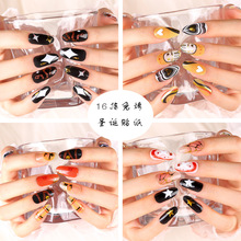 �羳ʥ����������ֽŷ���¿�16ָ�����⿾ָ��������Ĥ��ʽ������