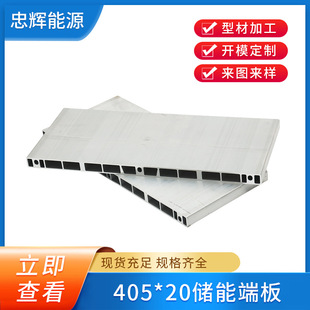 �늳��X�˰�405mm������ģ�M�˰�cnc�ӹ�����Դ늳��X���D���˰�