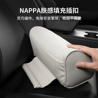 Waist support: Cushion, Four-Season Lumbar Cushion, Main