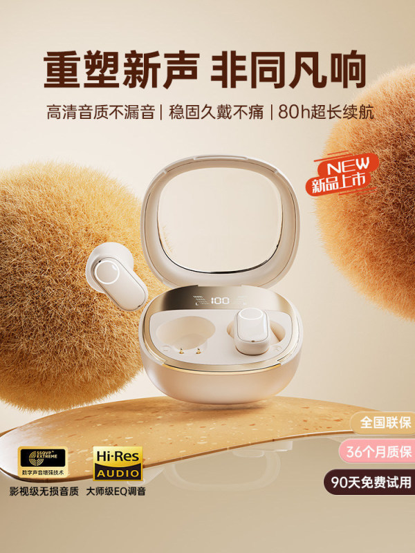 In-Ear Bluetooth Headphones Wireless 2026 New Model Ultra-Long Battery Life Large Battery Noise Reduction Suitable for Men and Women Vivo Apple