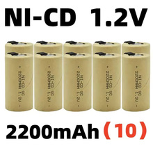 4/5SC懚�NI-MH늳�&zwnj;1.2V2200mAh�ɳ���t���O��LED�����늳ؽM