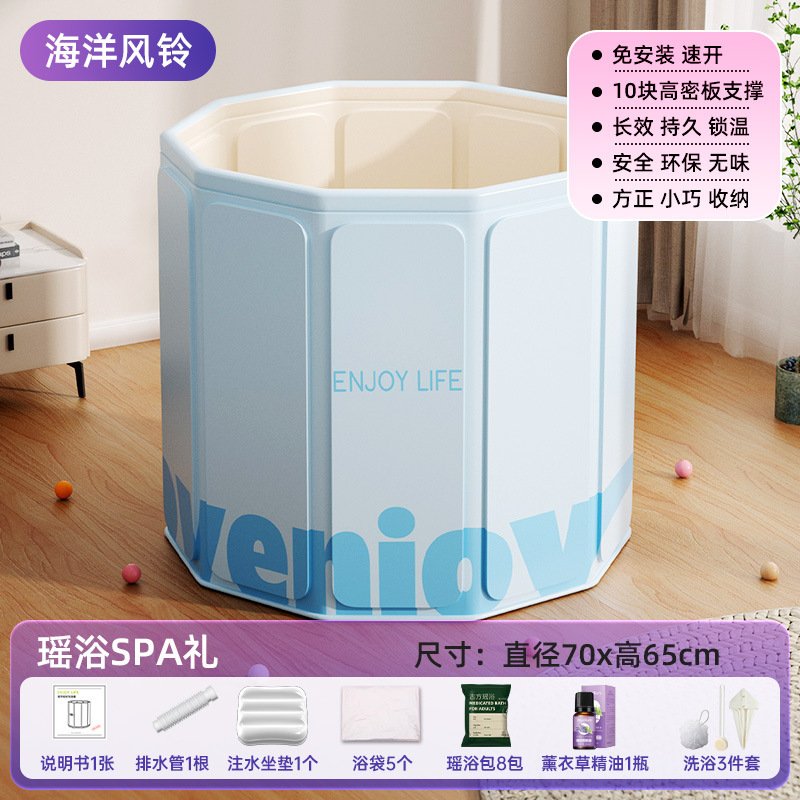 圈奇泡澡桶家用折叠浴桶便携式泡澡桶折叠大人加厚恒温折叠泡澡桶|undefined