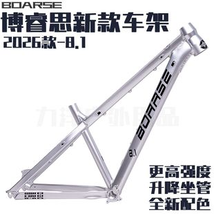 BOARSE���˼27.5��AMӲβ�X�Ͻ�ɽ��܇܇��26���ֵ���������܇��