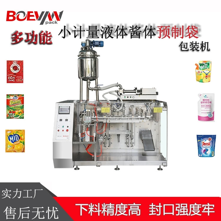Заводская прямая продажа горизонтальной упаковочной машины для мешков небольшой гель для душа жидкий соус сборная упаковочная машина для мешков