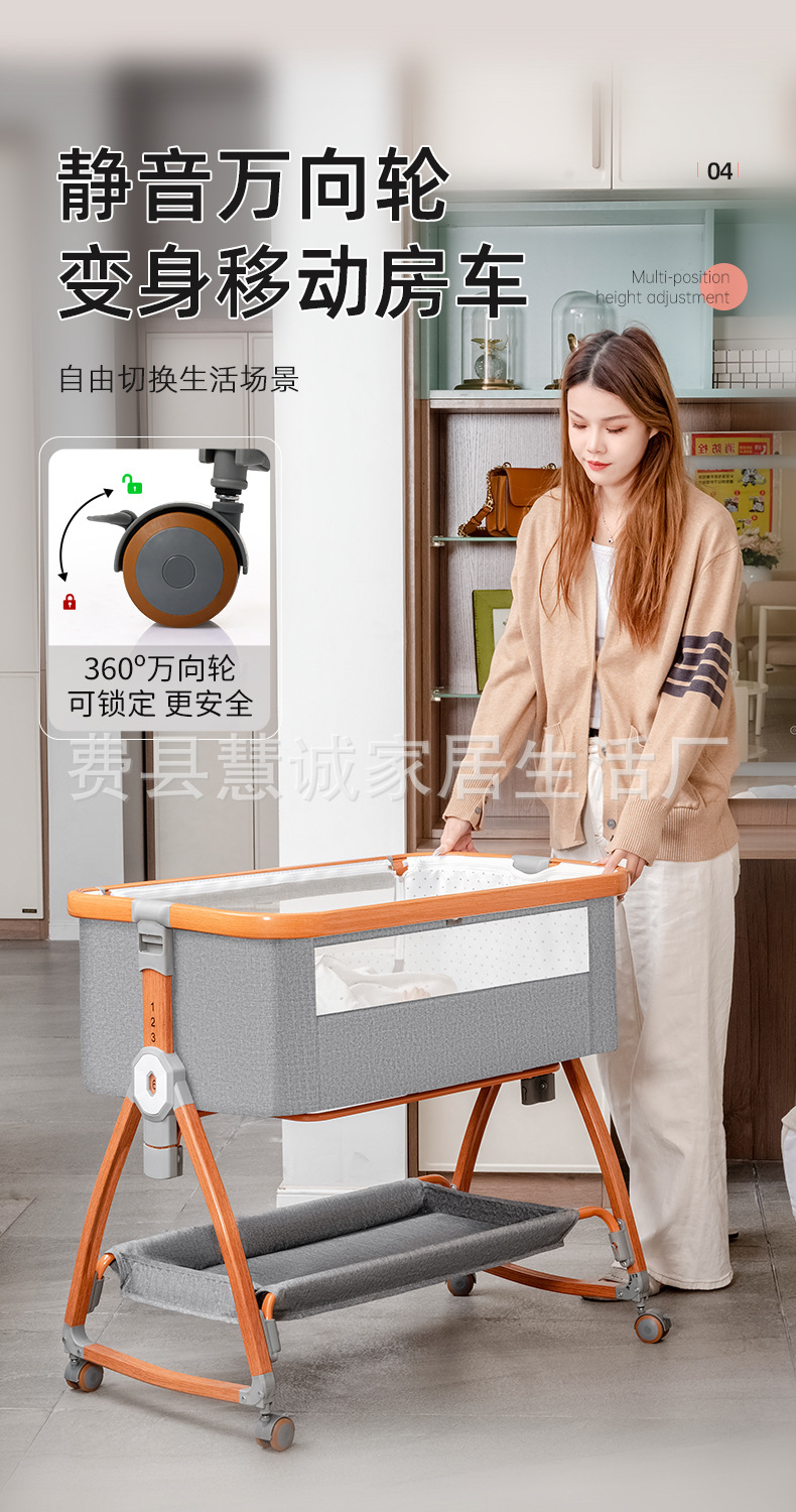 婴儿床可移动多功能便携式宝宝床可折叠摇篮床新生儿拼