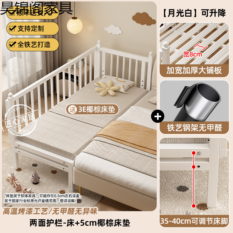 铁艺儿童床拼接床婴儿床宝宝小床钢架单人床加宽大床边加宽拼接床|undefined