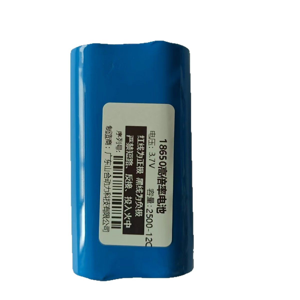 Batería de ventilador violento batería de alta potencia batería de ventilador turbo 7.4v motor sin escobillas 21700 batería