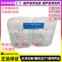 电解超声波工程塑胶件清洗剂