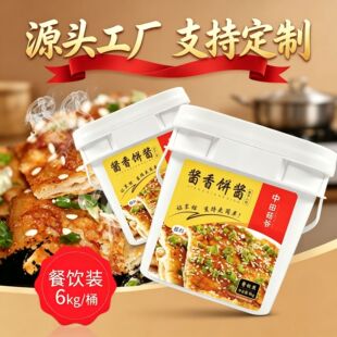 ���ﹽ�������ӹ����u����u����Ͱ�b6kg���ͨ������ͺ��u��
