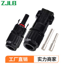 �ʱ�MC4̫��ܹ���B����1000V����M��늳ذ��ˮ��ȼ������^