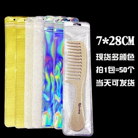 塑料自封袋;其他塑料薄膜;其他日用包装