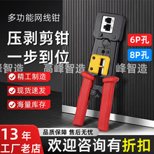 �๦�ܾW���Q6P/8P RJ45ˮ���^�����Q��݆�W���Q�W�j���̌���