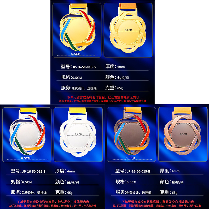 Fabricante de medallas personalizadas para diversos eventos deportivos, placas metálicas, medallas de oro, plata y bronce universales de gran venta transfronteriza para competiciones.