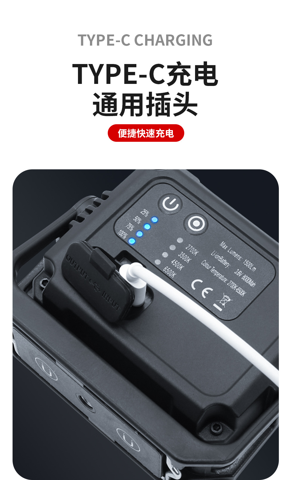High-Brightness Maintenance Work Light, Auto Repair and Maintenance Magnetic Work Light, Cob Multi-Color Temperature Work Light, Manufacturer Supply