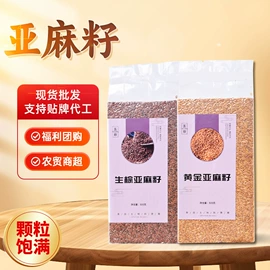 其他五谷杂粮;豆类;杂粮组合