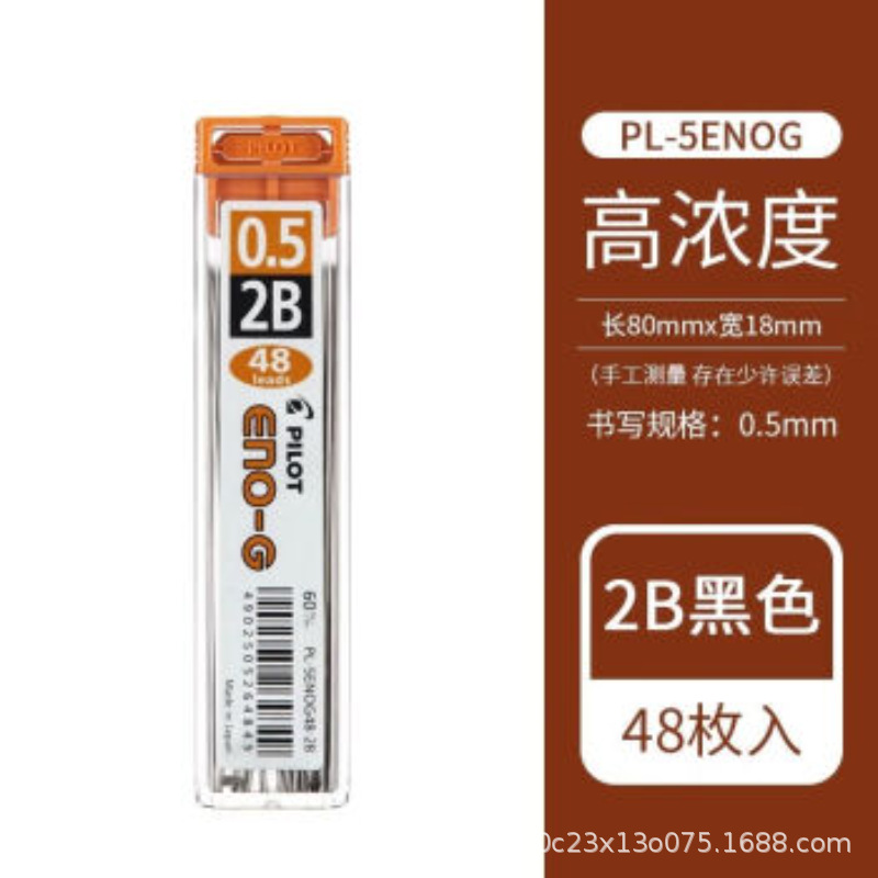 Mina para Portaminas 0.5mm 0.7mm PL-5ENO PL-7ENO para Escritura