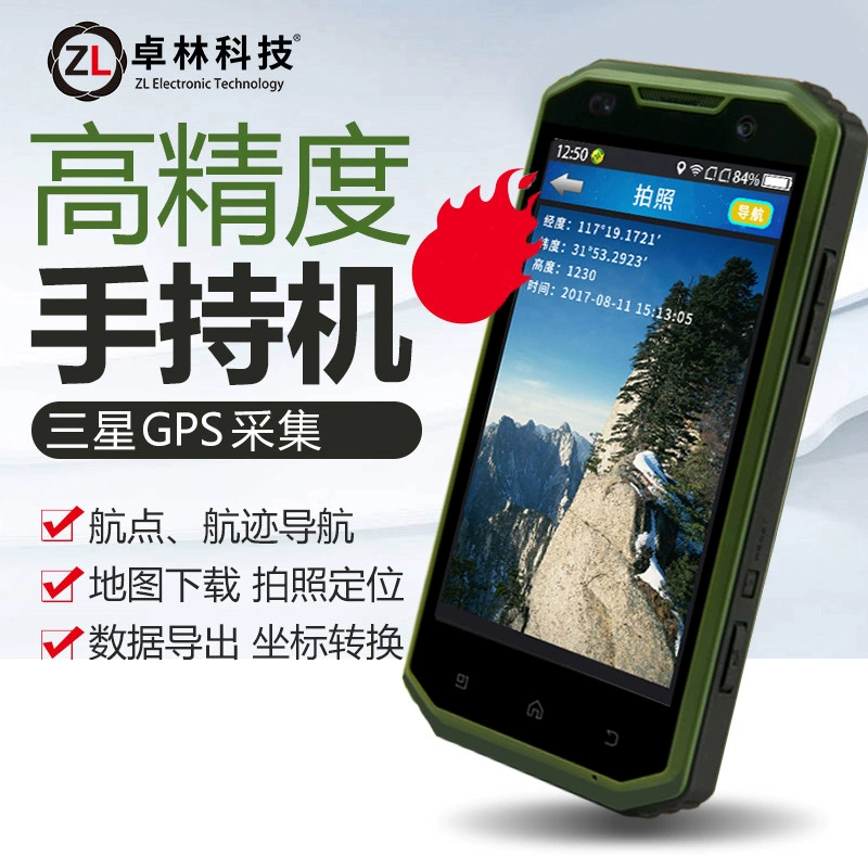 卓林 A10 Бейдоу навигация высокоточная портативная GPS широта и долгота позиционирование инструмент координат измерение