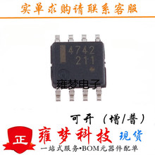 UPC4742G2 UPC4742 ˿ӡ ��Ƭ SOP-8 ˫����Ŵ��� ȫ�� Ӻ��