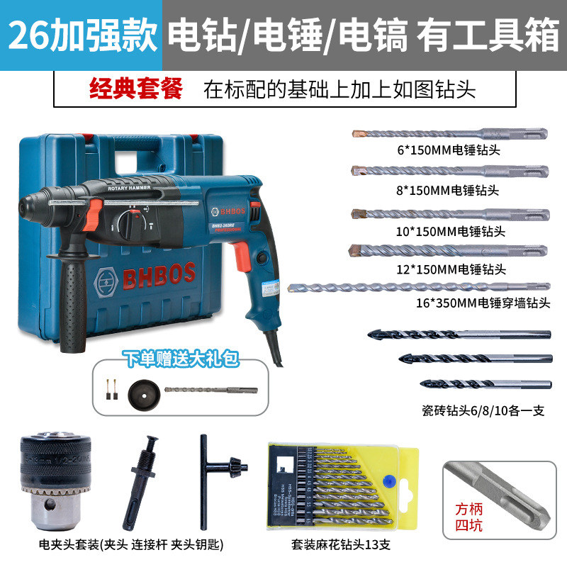 Dr. taladro eléctrico de martillo ligero multifuncional taladro eléctrico de martillo ligero industrial de alta potencia taladro de impacto de concreto doméstico