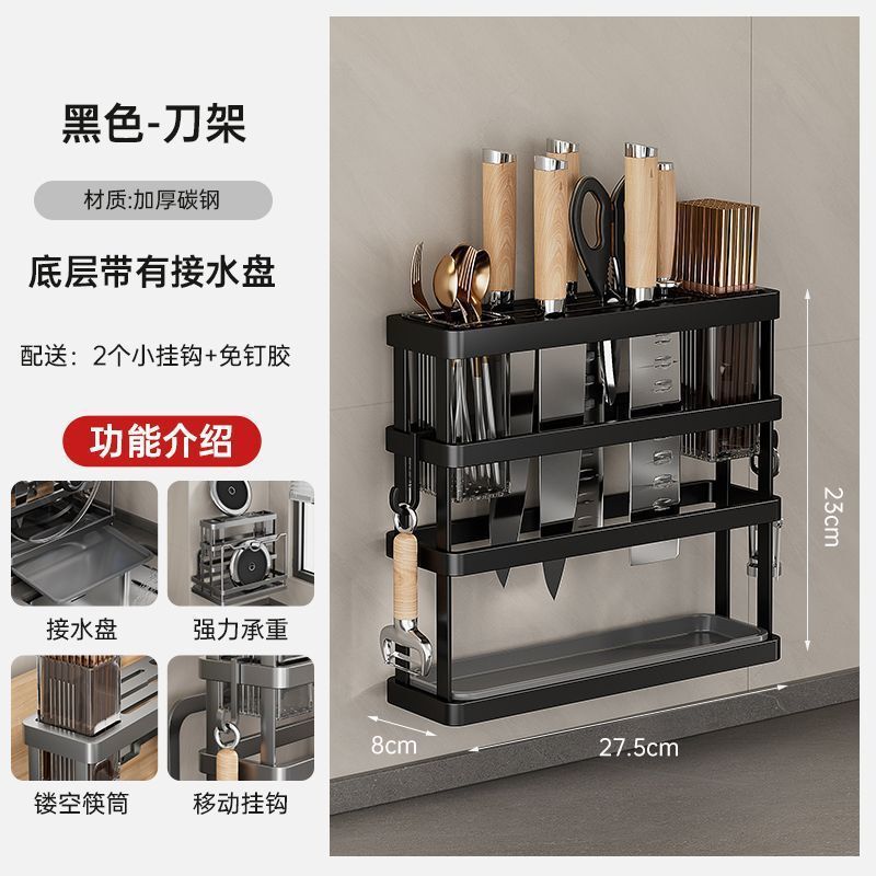 收纳架家用菜刀多砧板一体厨房置物架菜板筷子筒锅盖架|undefined