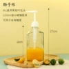 Bottle, 1100 ml