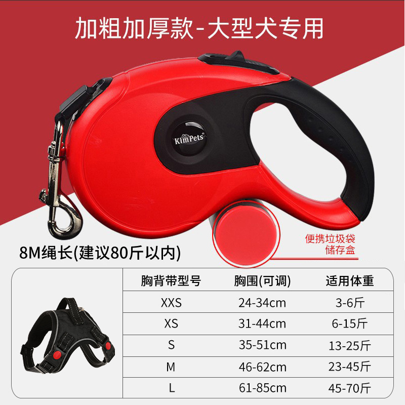 狗狗牵引绳遛狗绳子自动可伸缩防挣脱中小型犬泰迪柯基猫宠物用品|undefined