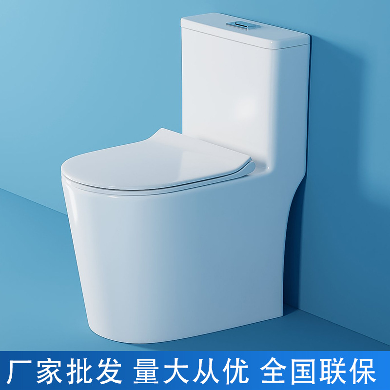 Ingeniería de inodoro hotel decoración doméstica fábrica de inodoros sanitarios sanitarios al por mayor superturbina unida ahorro de agua unida