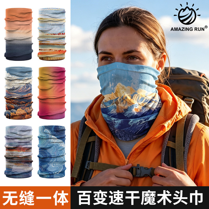 Amazing Run Cycling Mask and Neck Protector All-In-One Fishing Ice Silk Scarf Rpet Versatile Seamless Magic Headscarf