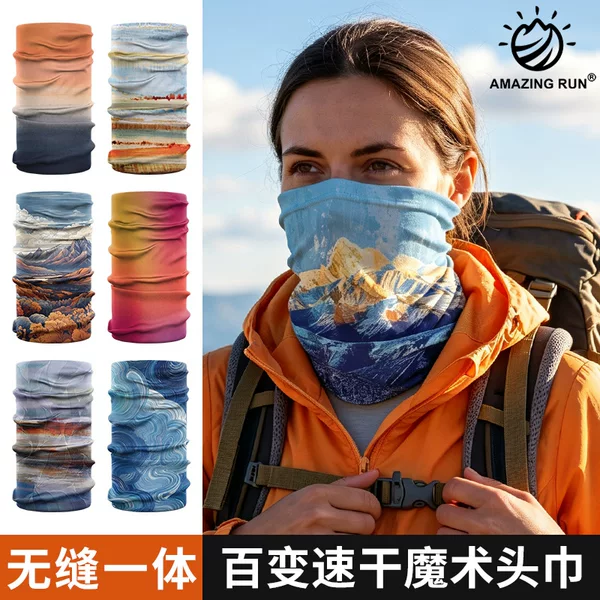 Amazing Run Cycling Mask and Neck Protector All-In-One Fishing Ice Silk Scarf Rpet Versatile Seamless Magic Headscarf