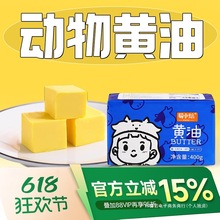 ��С�������S��400g�決����ʳ�ļ�ţ�����������S����ʳ��
