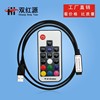 Manufactor Red source Mini RF 17 key USB Controller 1 wireless radio frequency 5V Colorful led Light band controller