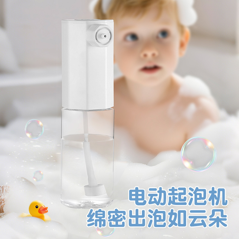 インテリジェント電動フォーマー シャンプー ハンドソープ シャワージェル 洗顔料フォーマー 高密度泡スプレーガン|undefined