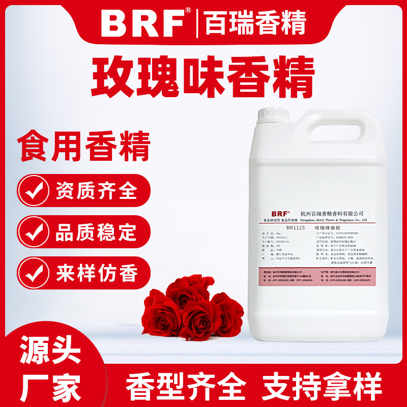 õ㾫ʳƷҺˮõ㾫ʳõ㾫ֱƷʱ֤