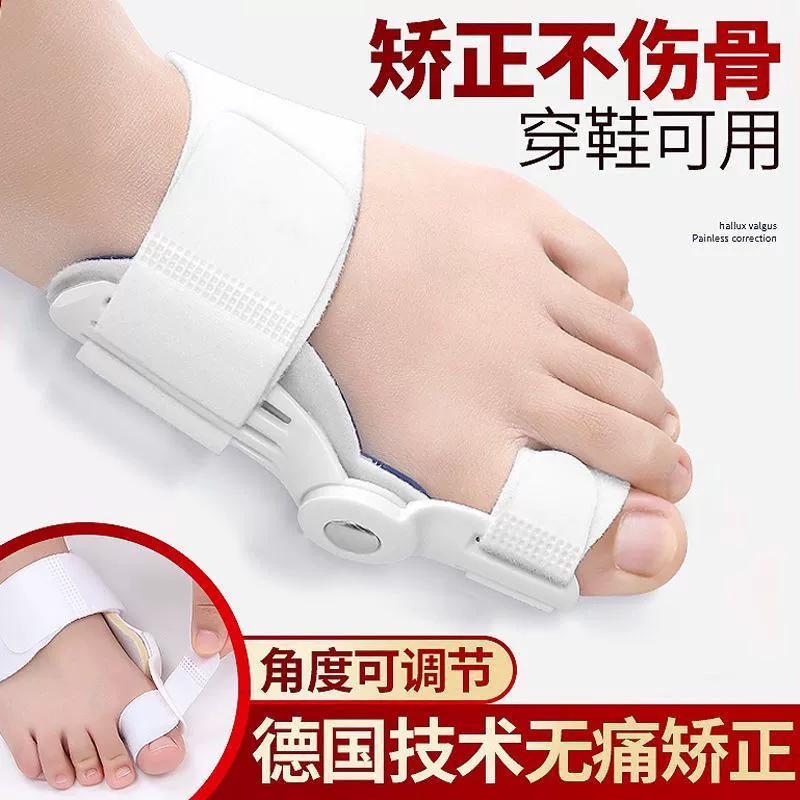 Корректор для вальгусной деформации большого пальца стопы, корректор для использования днем и ночью, корректирующая стелька для большого пальца при вальгусной деформации, разделитель пальцев